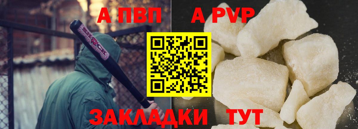 МЕТАМФЕТАМИН  Конопля  Новороссийск  Cocaine  Гашиш  Меф   Alpha-PVP СОЛЬ   МЕТАДОН  Вход с VPN 