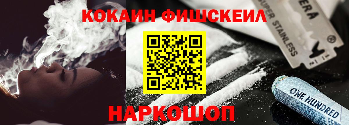 КОКАИН Перу Новороссийск
