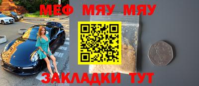 apvp Сланцы
