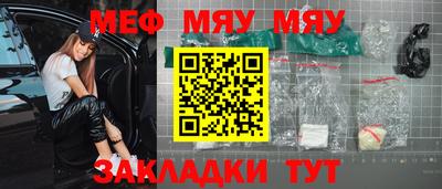трава Славянск-на-Кубани