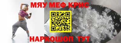 apvp Сланцы