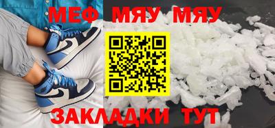 apvp Сланцы