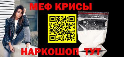 ГАЛЛЮЦИНОГЕННЫЕ ГРИБЫ Славгород