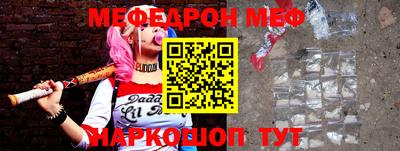 apvp Сланцы