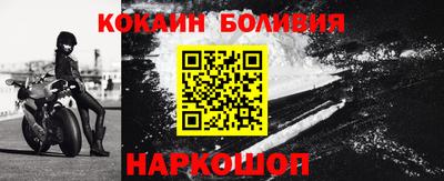 apvp Сланцы