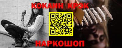трава Славянск-на-Кубани