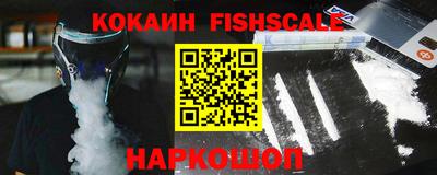 ГАЛЛЮЦИНОГЕННЫЕ ГРИБЫ Славгород
