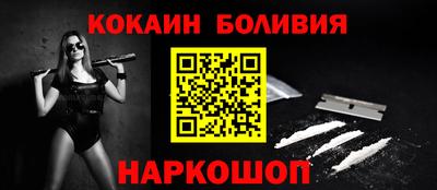 apvp Сланцы