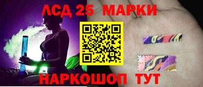 ГАЛЛЮЦИНОГЕННЫЕ ГРИБЫ Славгород