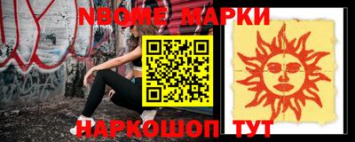 ГАЛЛЮЦИНОГЕННЫЕ ГРИБЫ Славгород