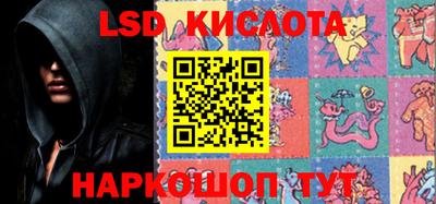 ГАЛЛЮЦИНОГЕННЫЕ ГРИБЫ Славгород