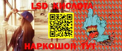 трава Славянск-на-Кубани