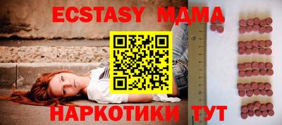 apvp Сланцы