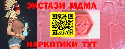 apvp Сланцы