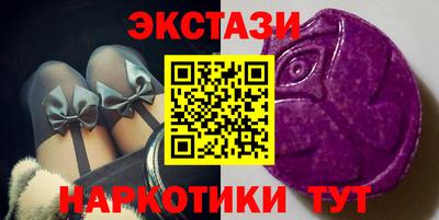 ГАЛЛЮЦИНОГЕННЫЕ ГРИБЫ Славгород