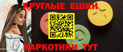 ГАЛЛЮЦИНОГЕННЫЕ ГРИБЫ Славгород
