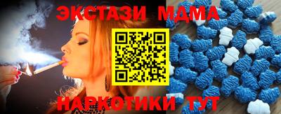 ГАЛЛЮЦИНОГЕННЫЕ ГРИБЫ Славгород