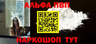 трава Славянск-на-Кубани