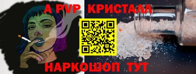 трава Славянск-на-Кубани