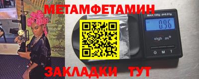 apvp Сланцы