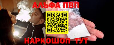 трава Славянск-на-Кубани
