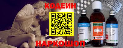 apvp Сланцы