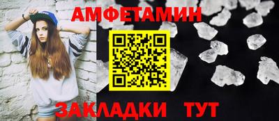 ГАЛЛЮЦИНОГЕННЫЕ ГРИБЫ Славгород