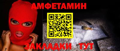ГАЛЛЮЦИНОГЕННЫЕ ГРИБЫ Славгород