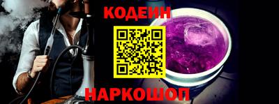 apvp Сланцы