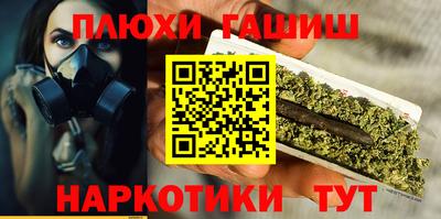 apvp Сланцы