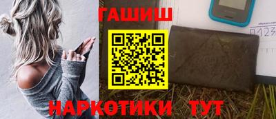 ГАЛЛЮЦИНОГЕННЫЕ ГРИБЫ Славгород