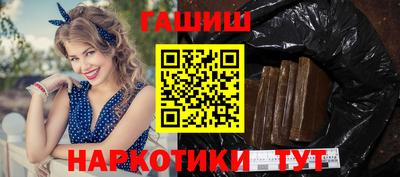 трава Славянск-на-Кубани