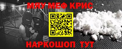 трава Славянск-на-Кубани