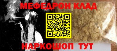 apvp Сланцы