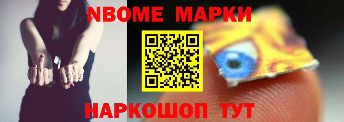LSD-25 экстази кислота Новороссийск