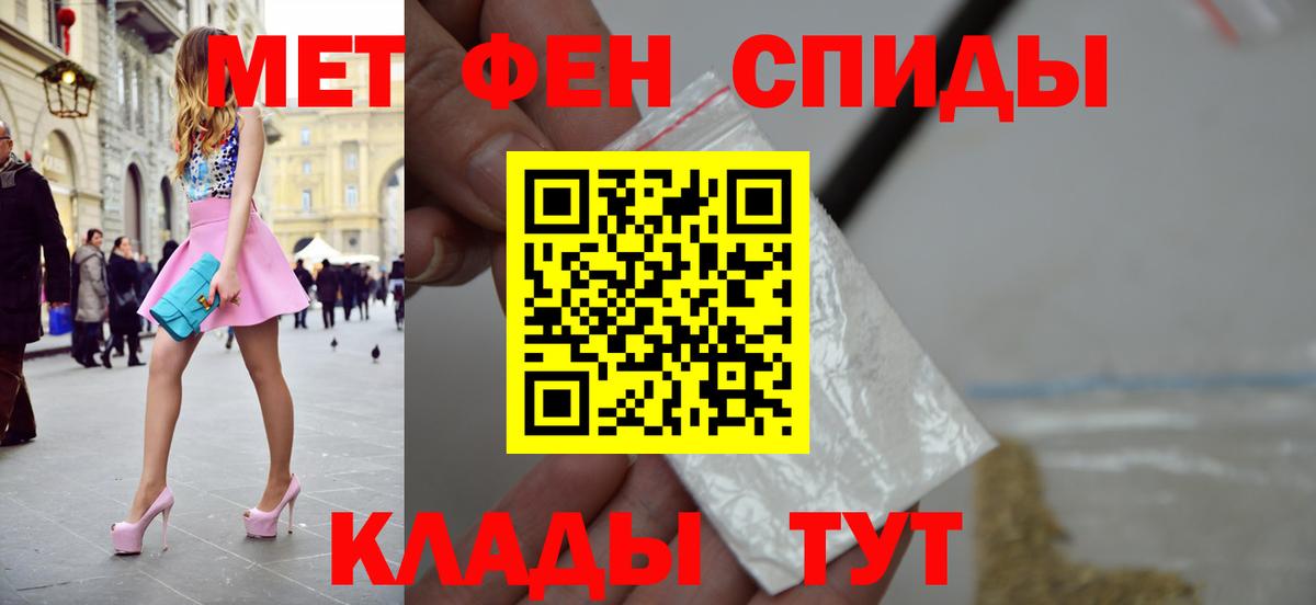 Метамфетамин кристалл  Вход с VPN  Новороссийск  Метамфетамин кристалл 