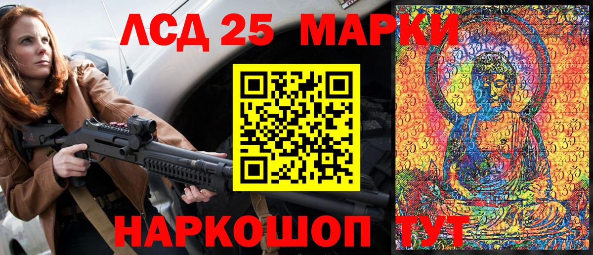 Марки N-bome 1,5мг  Наркотические марки  Новороссийск  Вход с VPN 