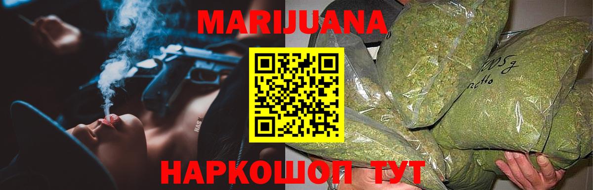 Марихуана Ganja  Вход с VPN  Марихуана MAZAR  Новороссийск 